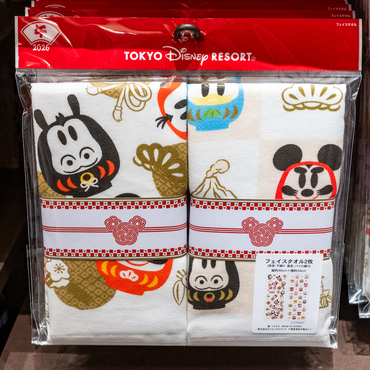 フェイスタオルセット