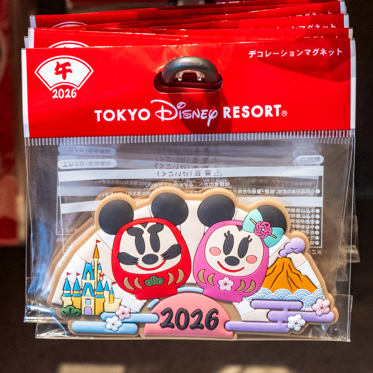 デコレーションマグネット