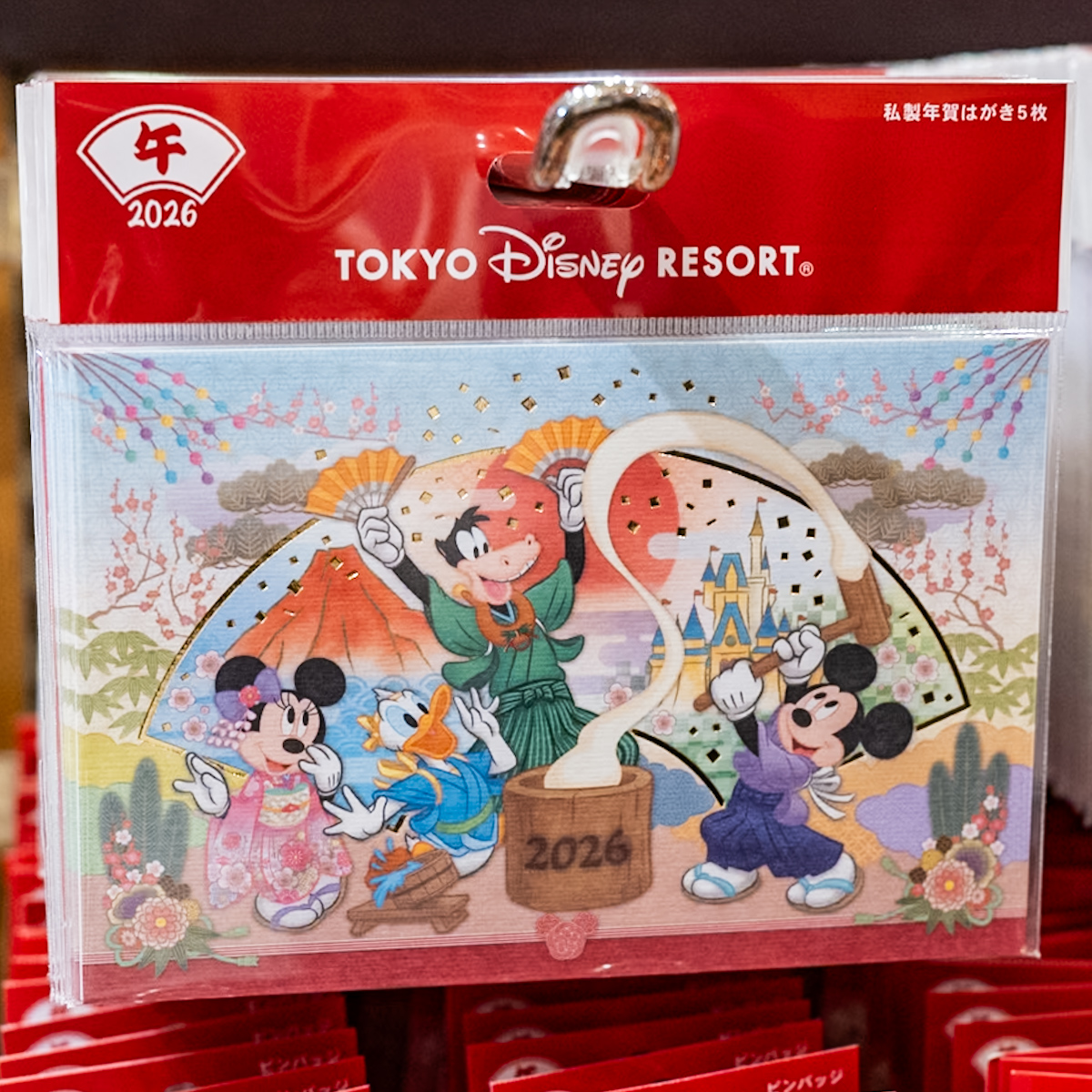 私製年賀はがきセット