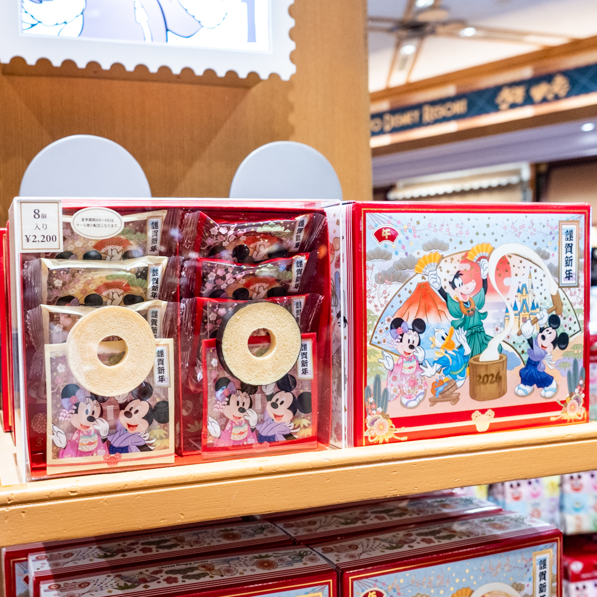 バウムクーヘン