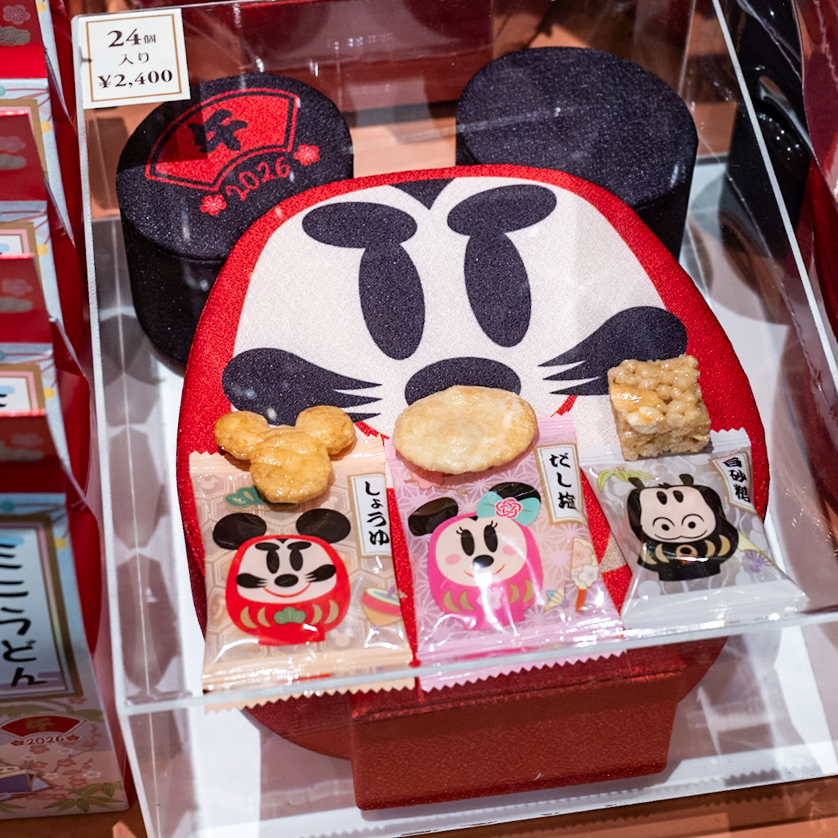 おせんべい＆おこし内容