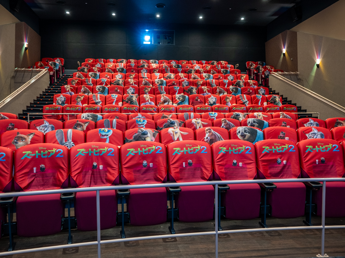 ズートピアシアター　イクスピアリ