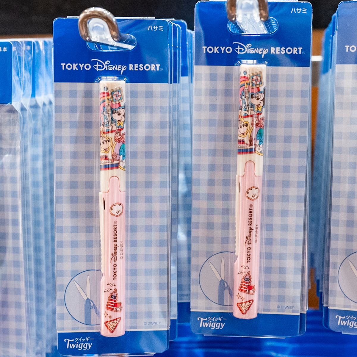 ハサミ〈ツイッギー〉