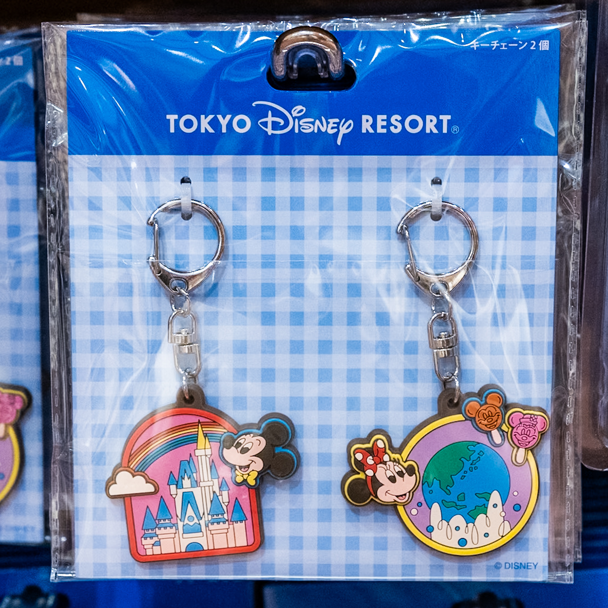 キーチェーンセット