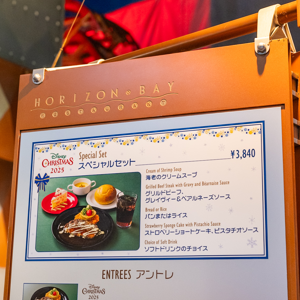 東京ディズニーシー／ポートディスカバリー「ホライズンベイ・レストラン」メニュー看板