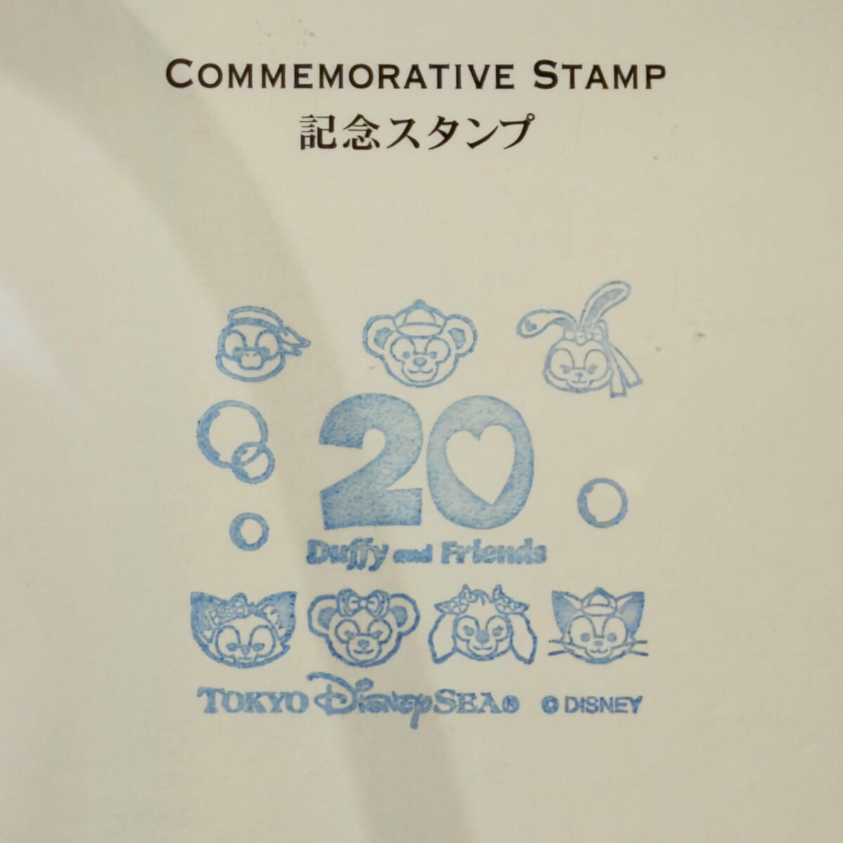 メールスタンプ