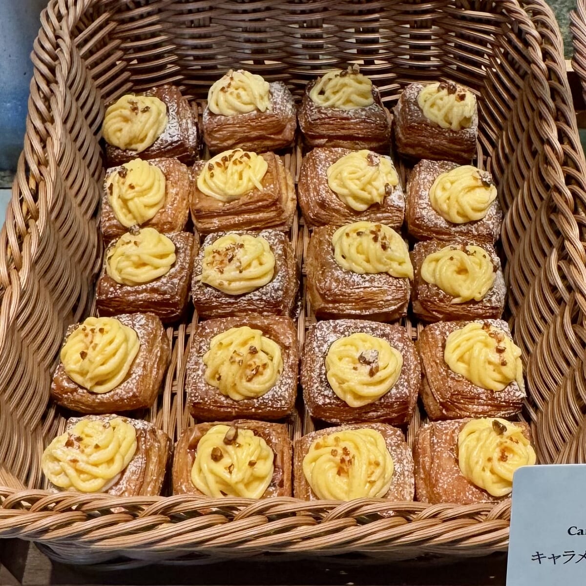 キャラメルカスタードデニッシュ