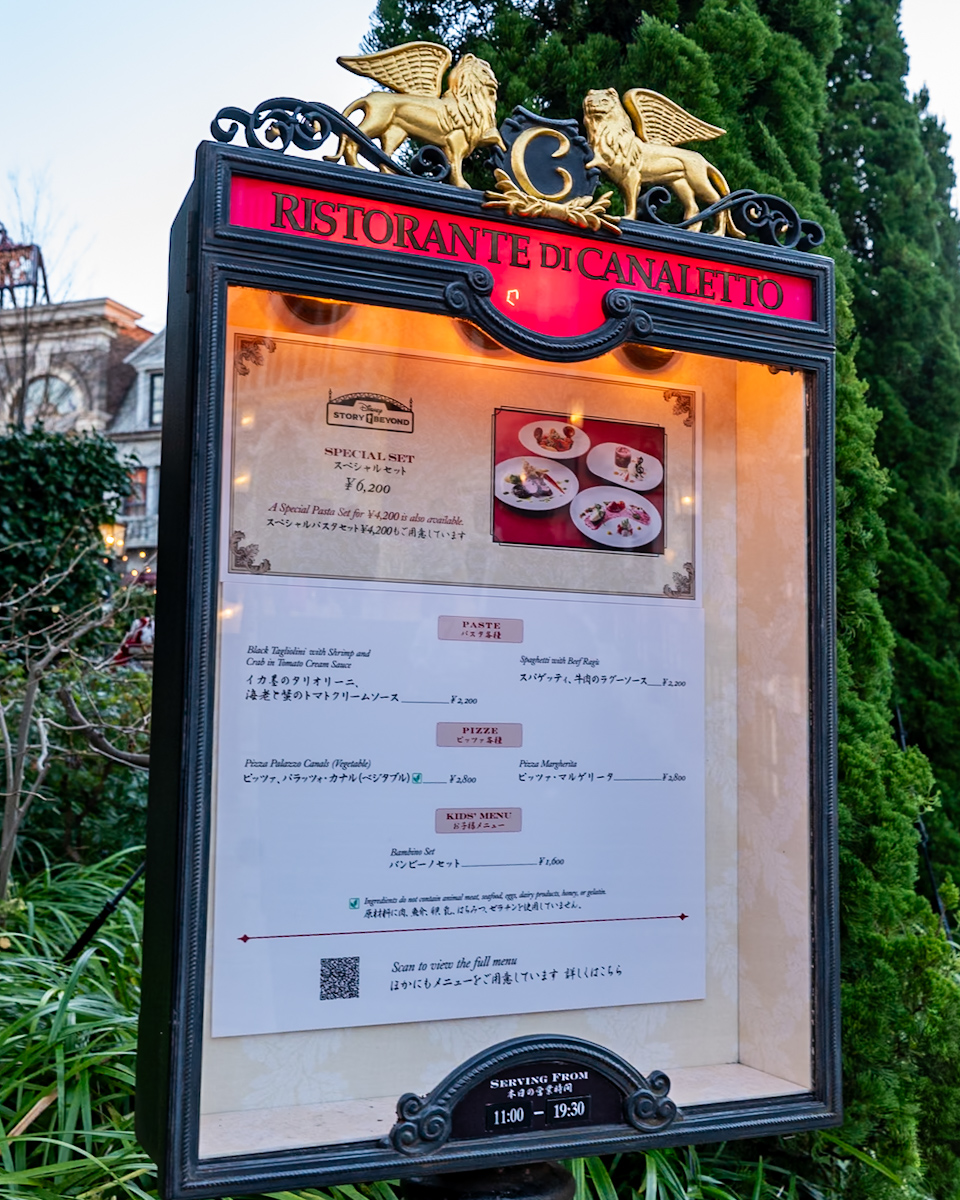 リストランテ・ディ・カナレットメニュー看板