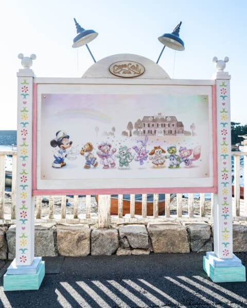 ダッフィー＆フレンズのハートフェルト・レターズ・オブ・フレンドシップ　掲示板1