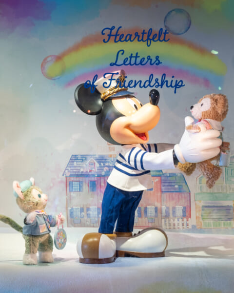 ダッフィー＆フレンズのハートフェルト・レターズ・オブ・フレンドシップ　エンポーリオ　