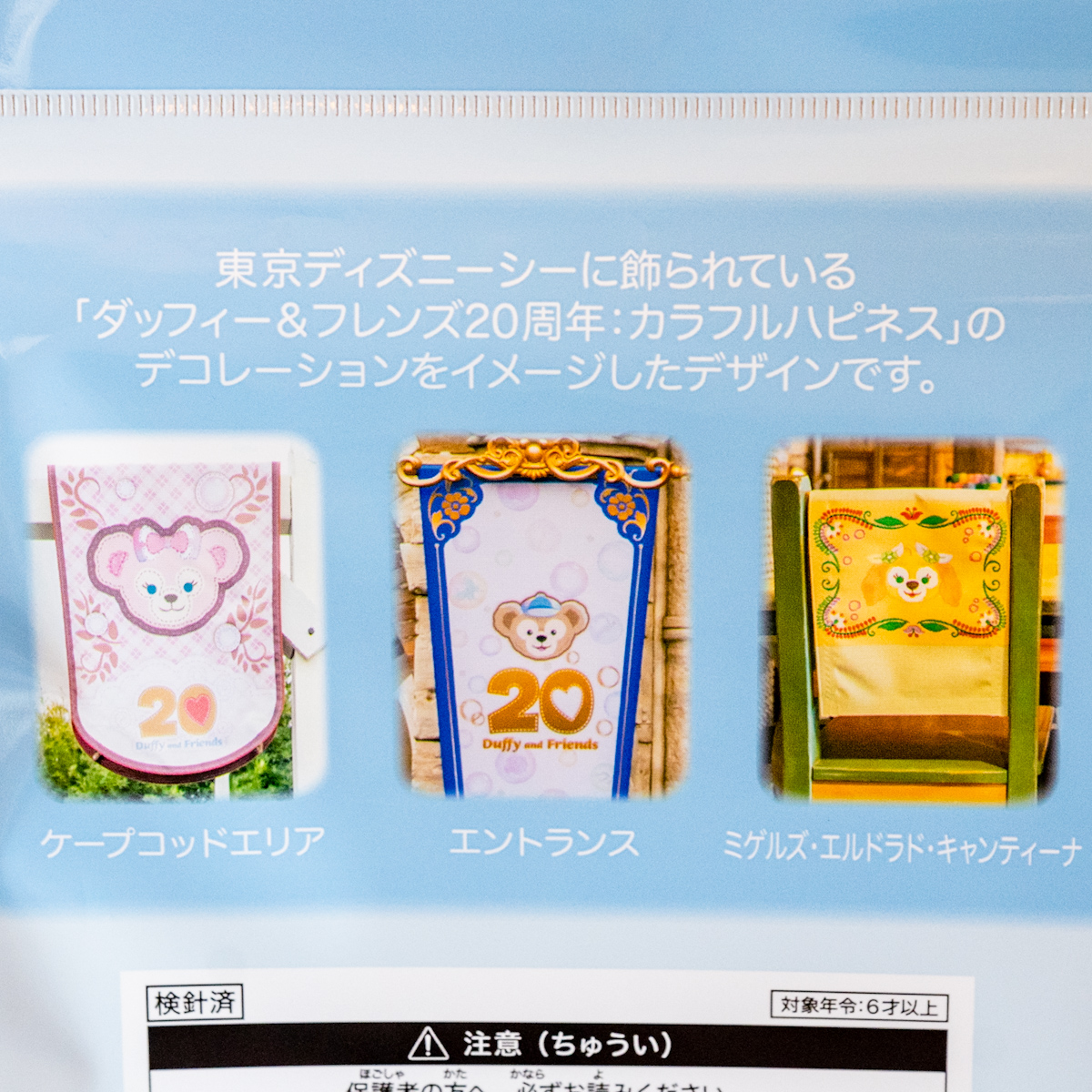 きんちゃくデザイン