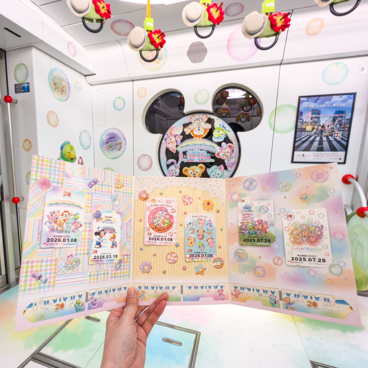 ディズニーリゾートライン「ダッフィー&フレンズ20周年」オリジナル台紙付きスペシャルフリーきっぷ5