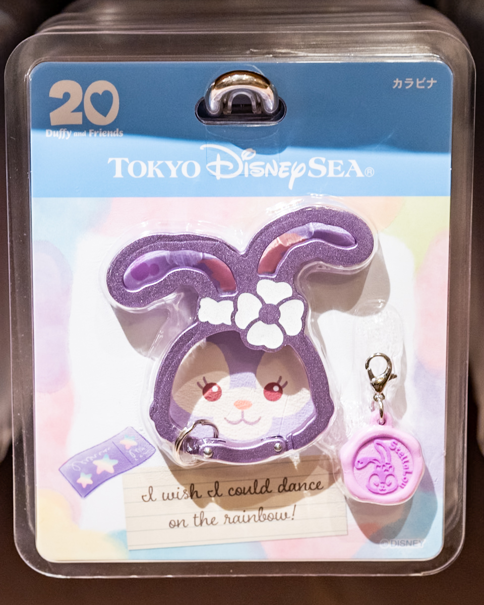 ステラ・ルーカラビナ