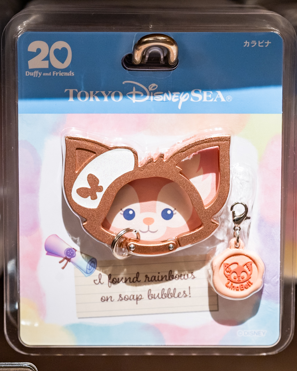 リーナ・ベルカラビナ