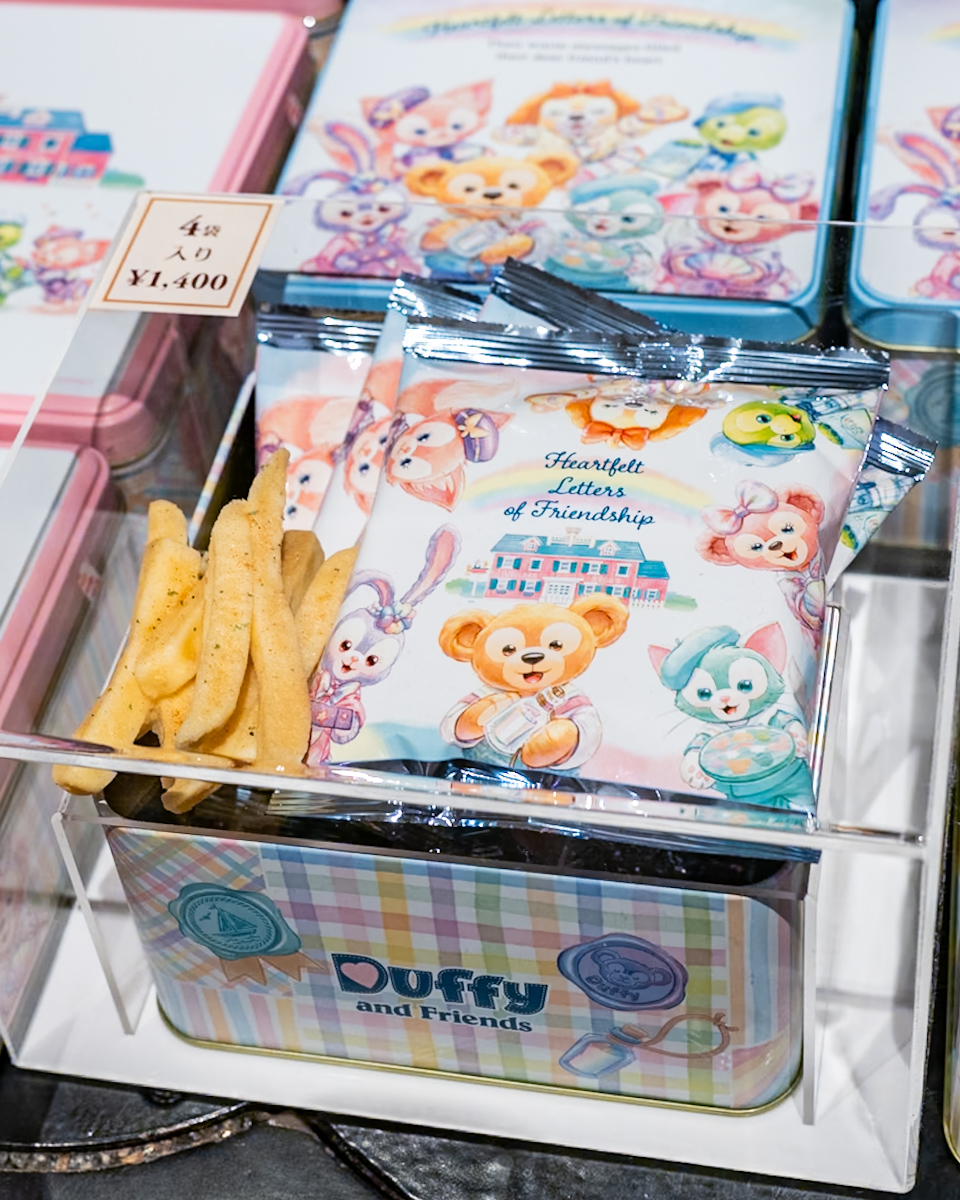 ポテトスナック1