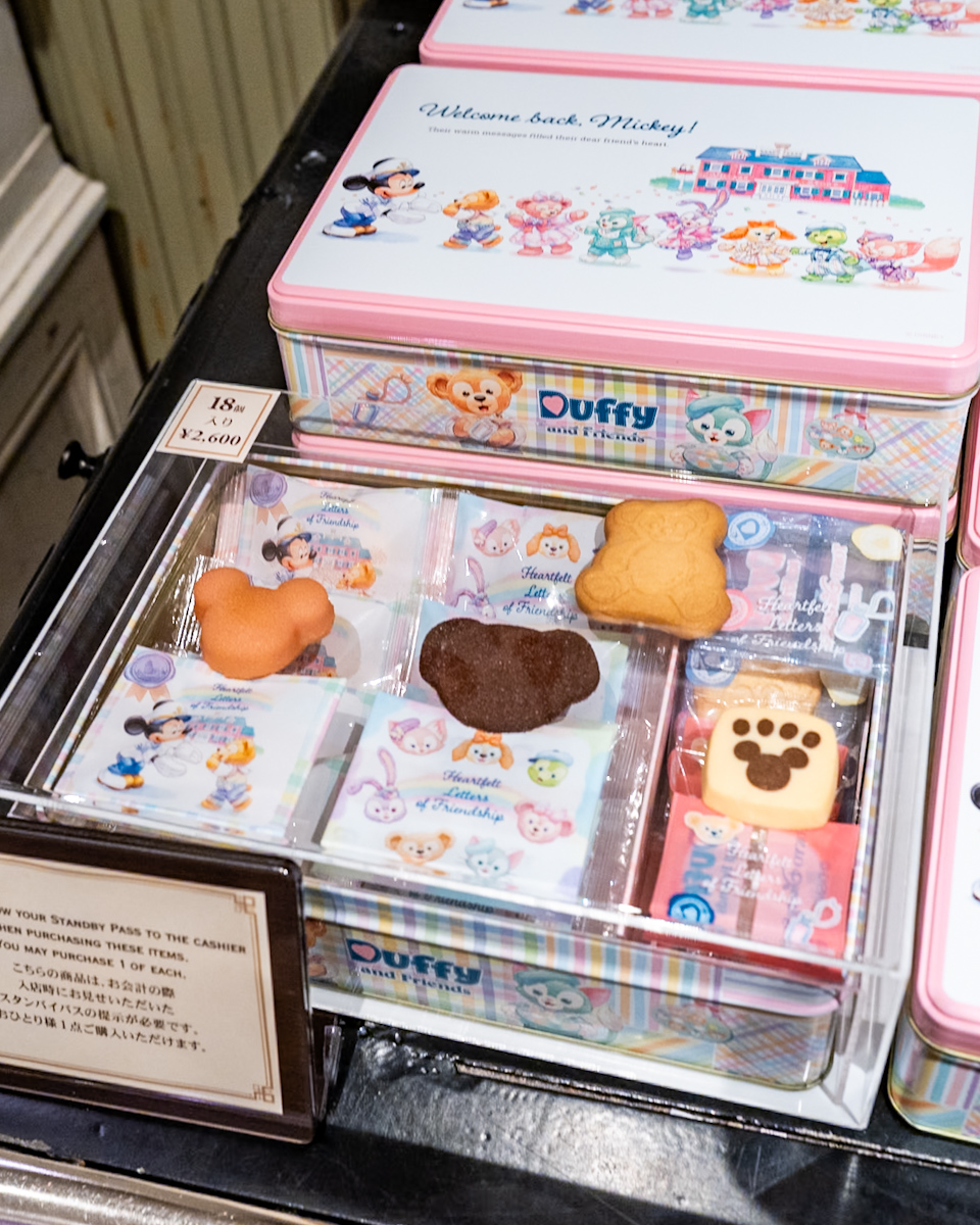 アソーテッド・スウィーツ1