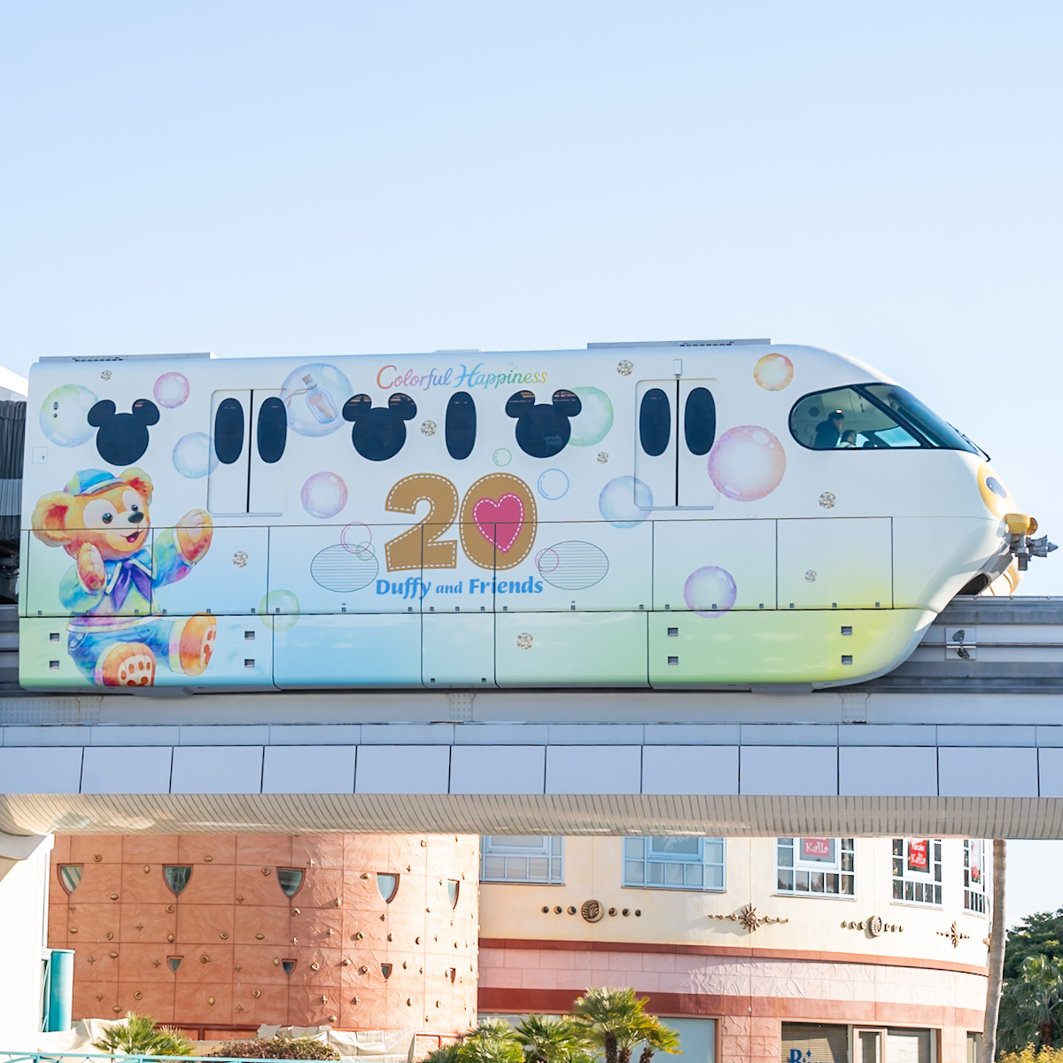 「ダッフィー＆フレンズ・カラフルハピネス・ライナー」ダッフィー