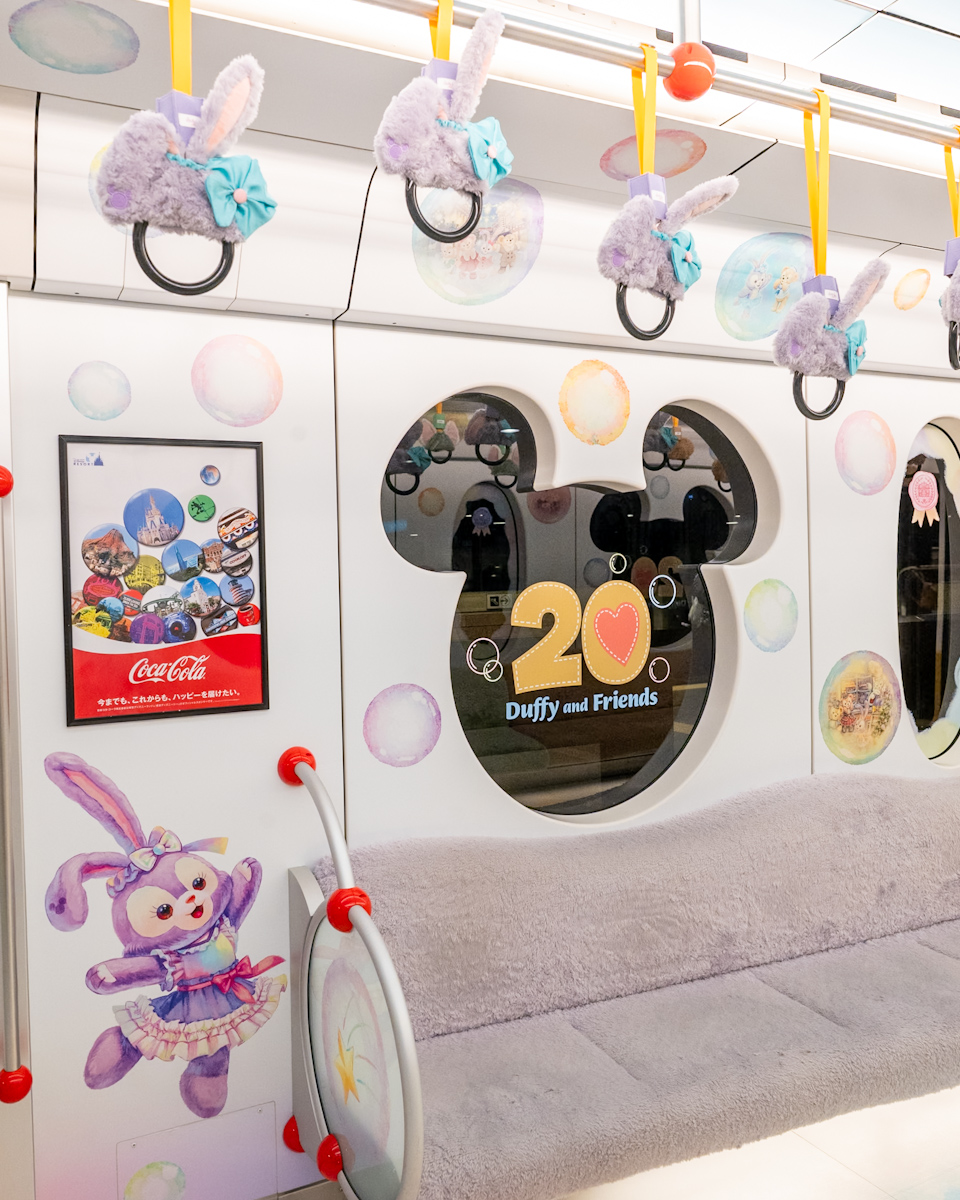 ステラ・ルーの吊り革