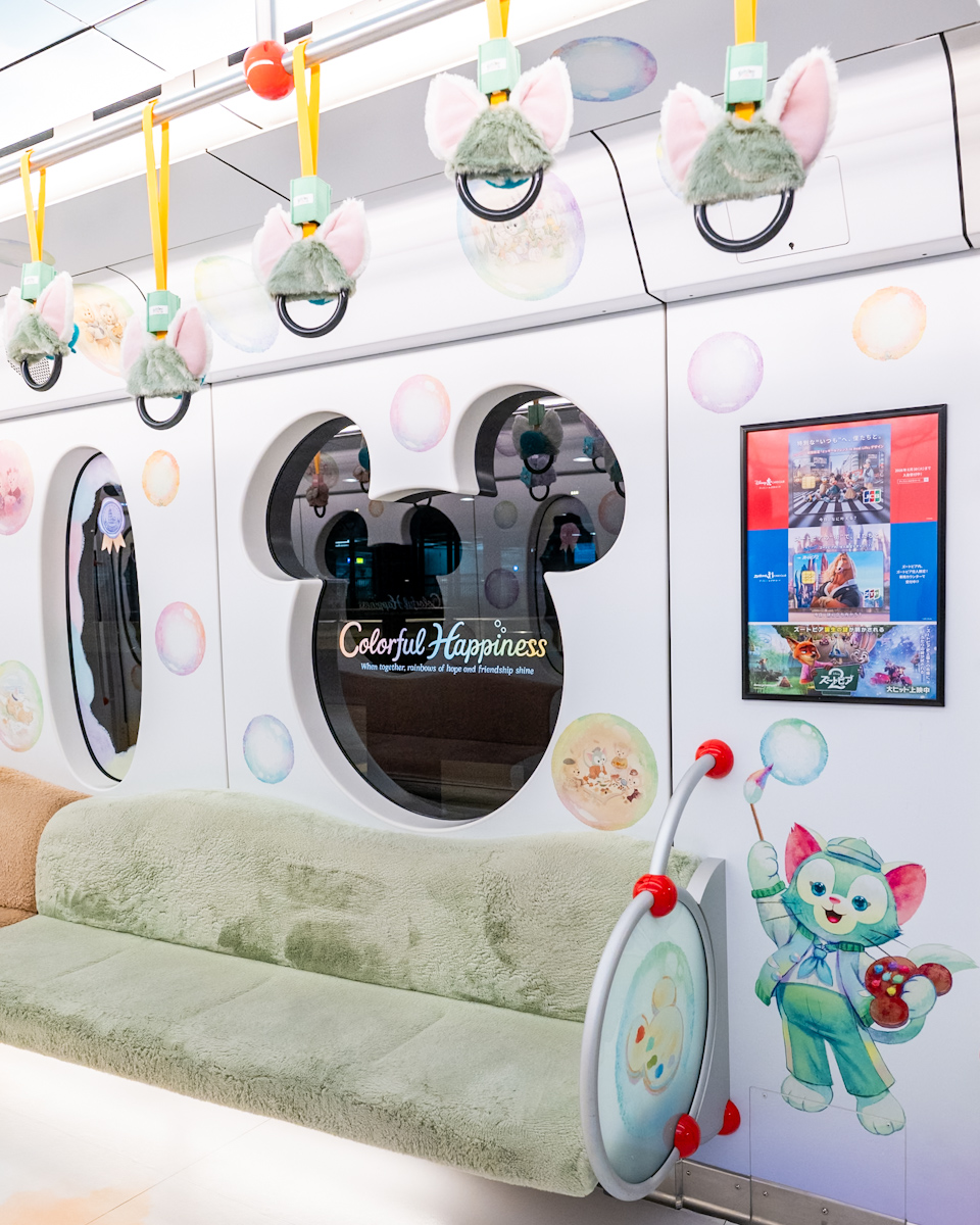 ジェラトーニの吊り革