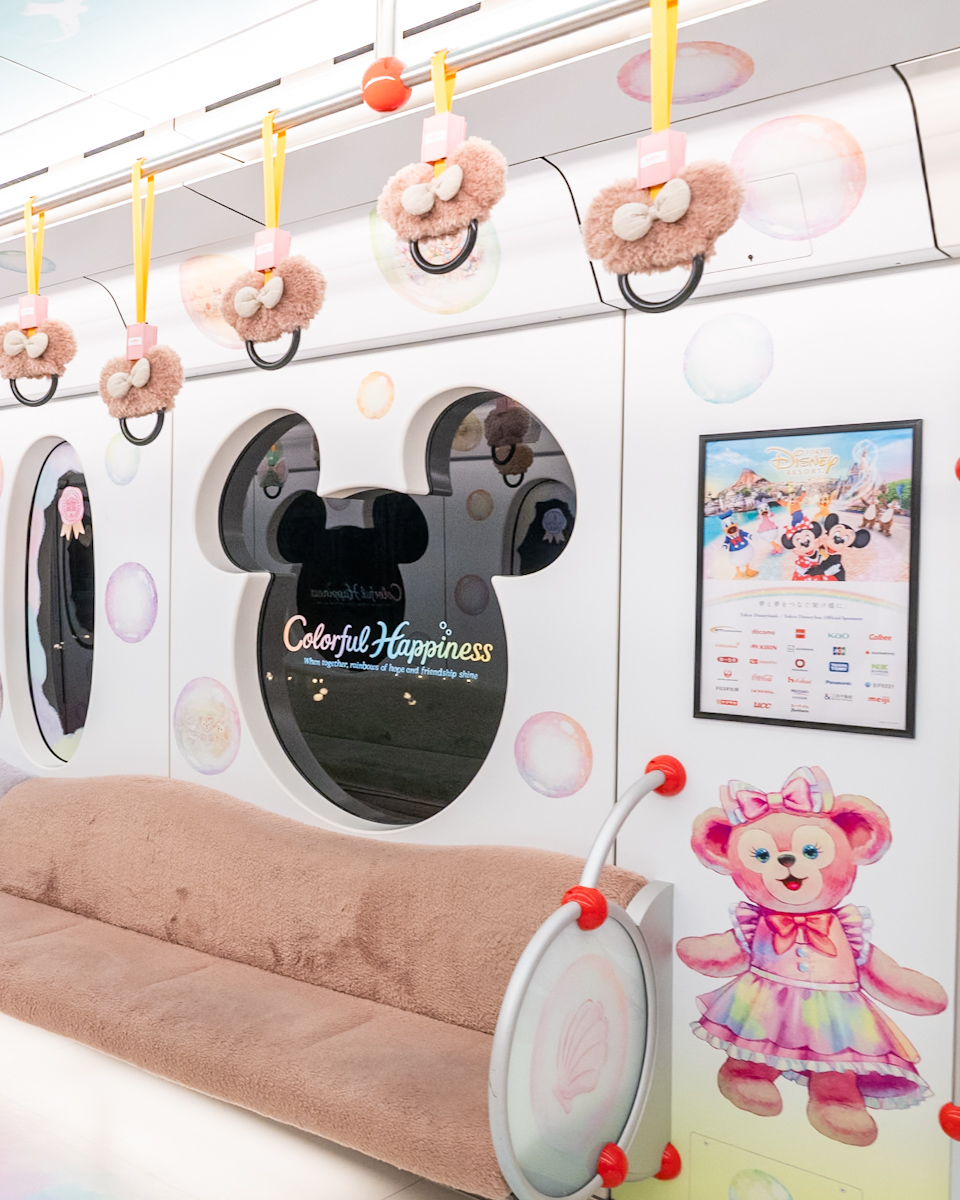 シェリーメイの吊り革