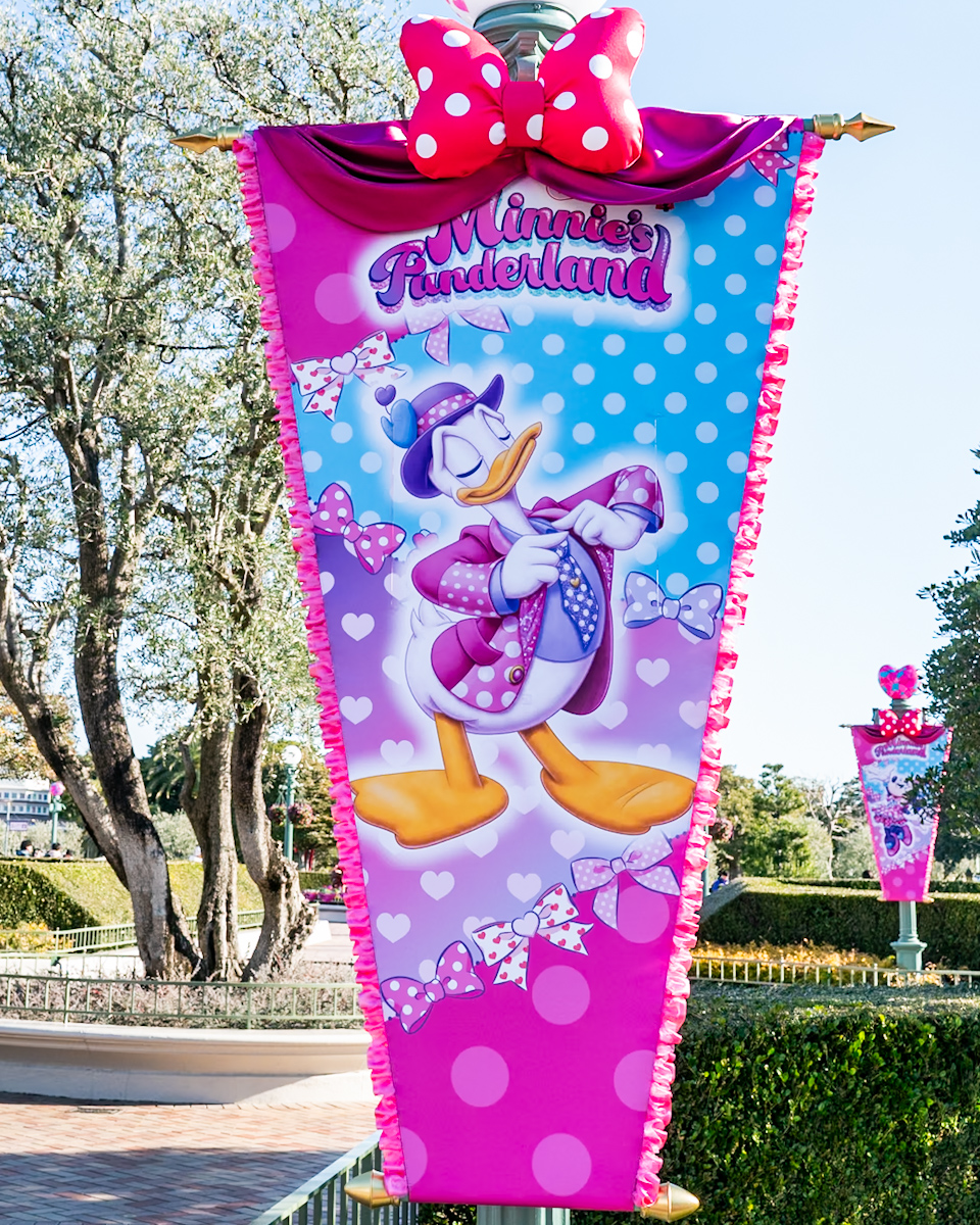 ドナルドバナー