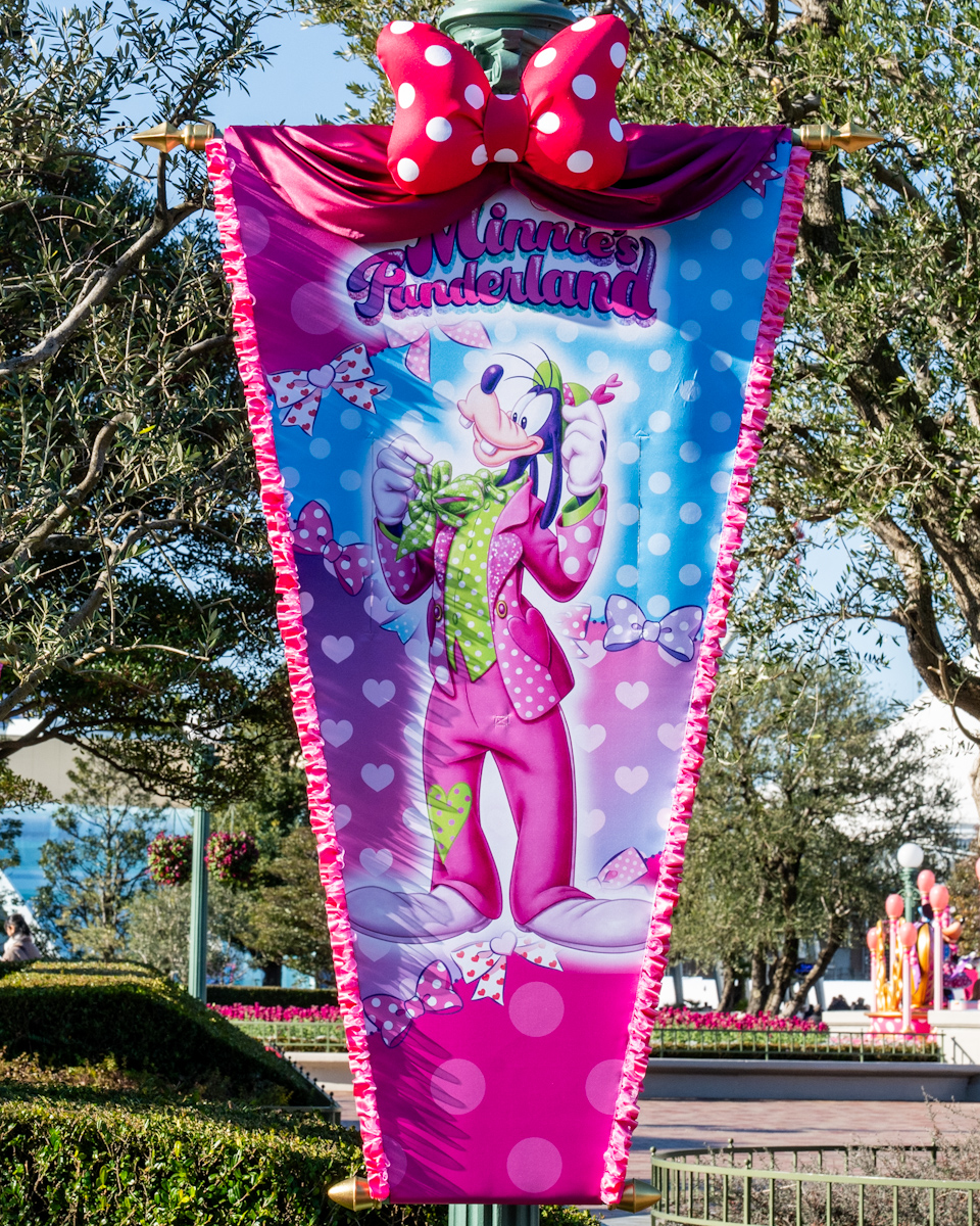 グーフィーバナー