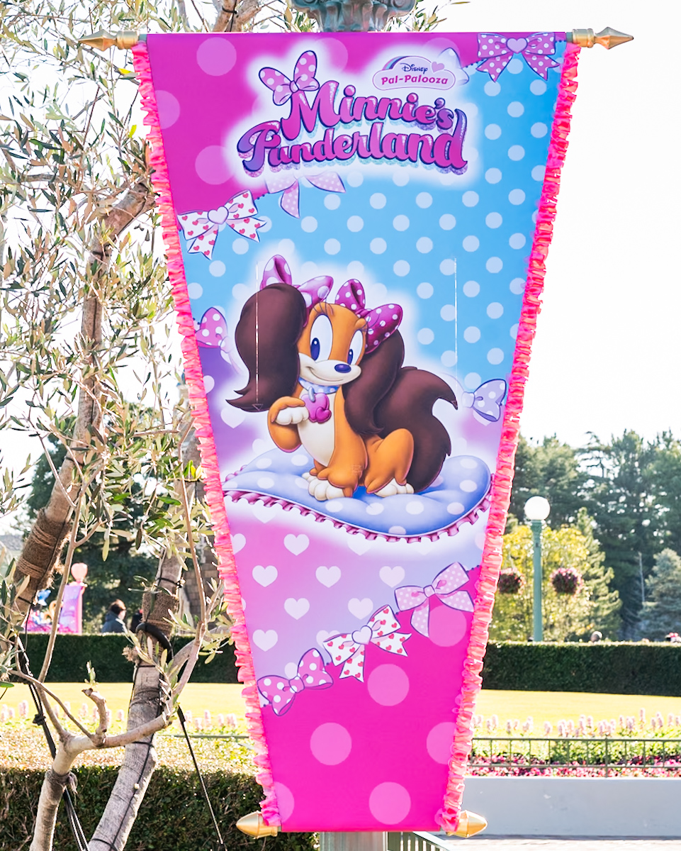 フィフィバナー