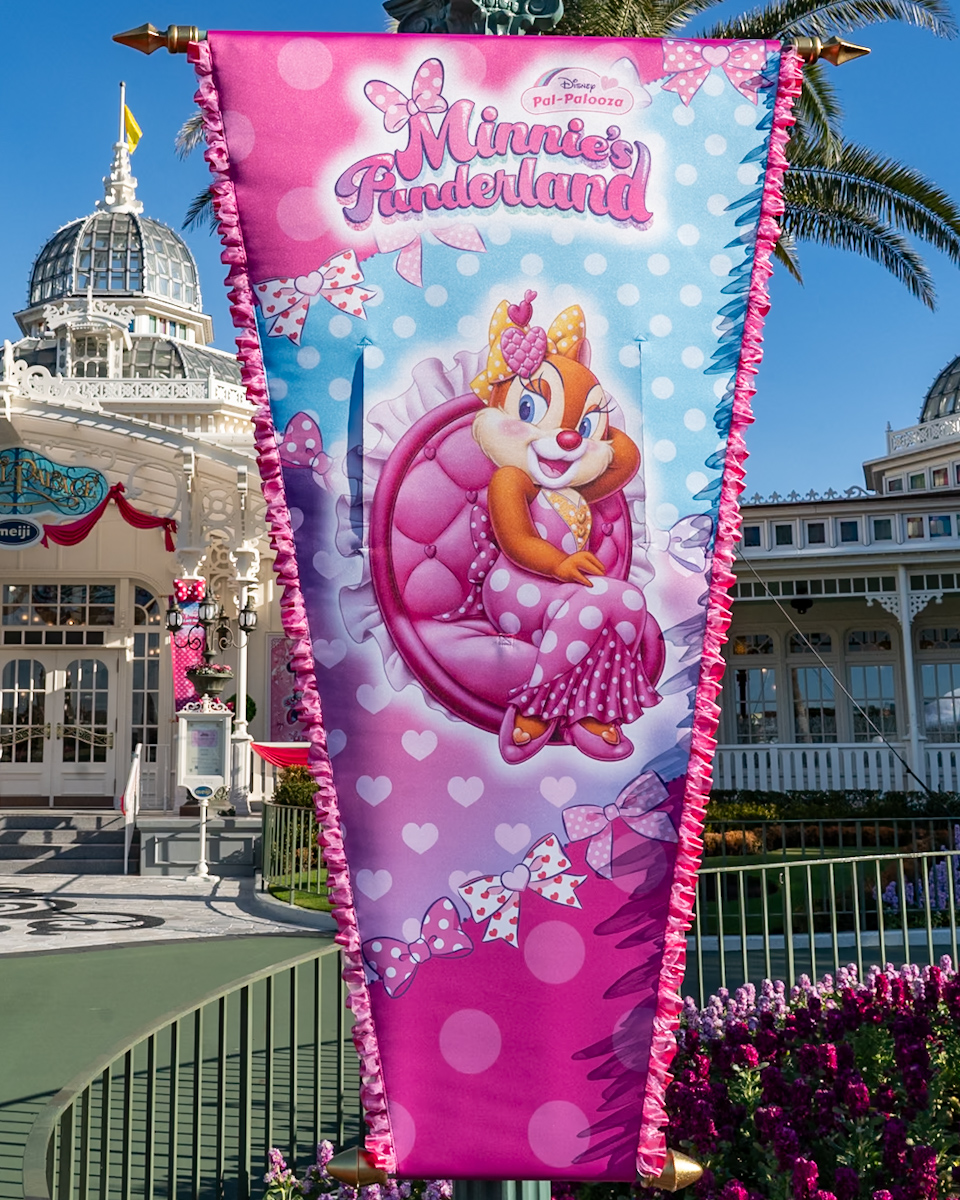 クラリスバナー