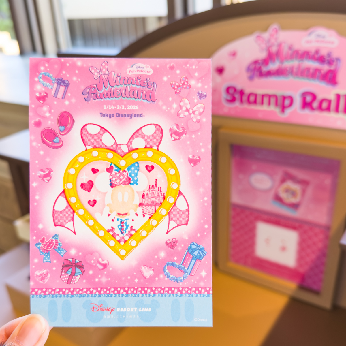 ディズニーリゾートライン「ディズニー・パルパルーザ”ミニーのファンダーランド”」スタンプラリー　経過