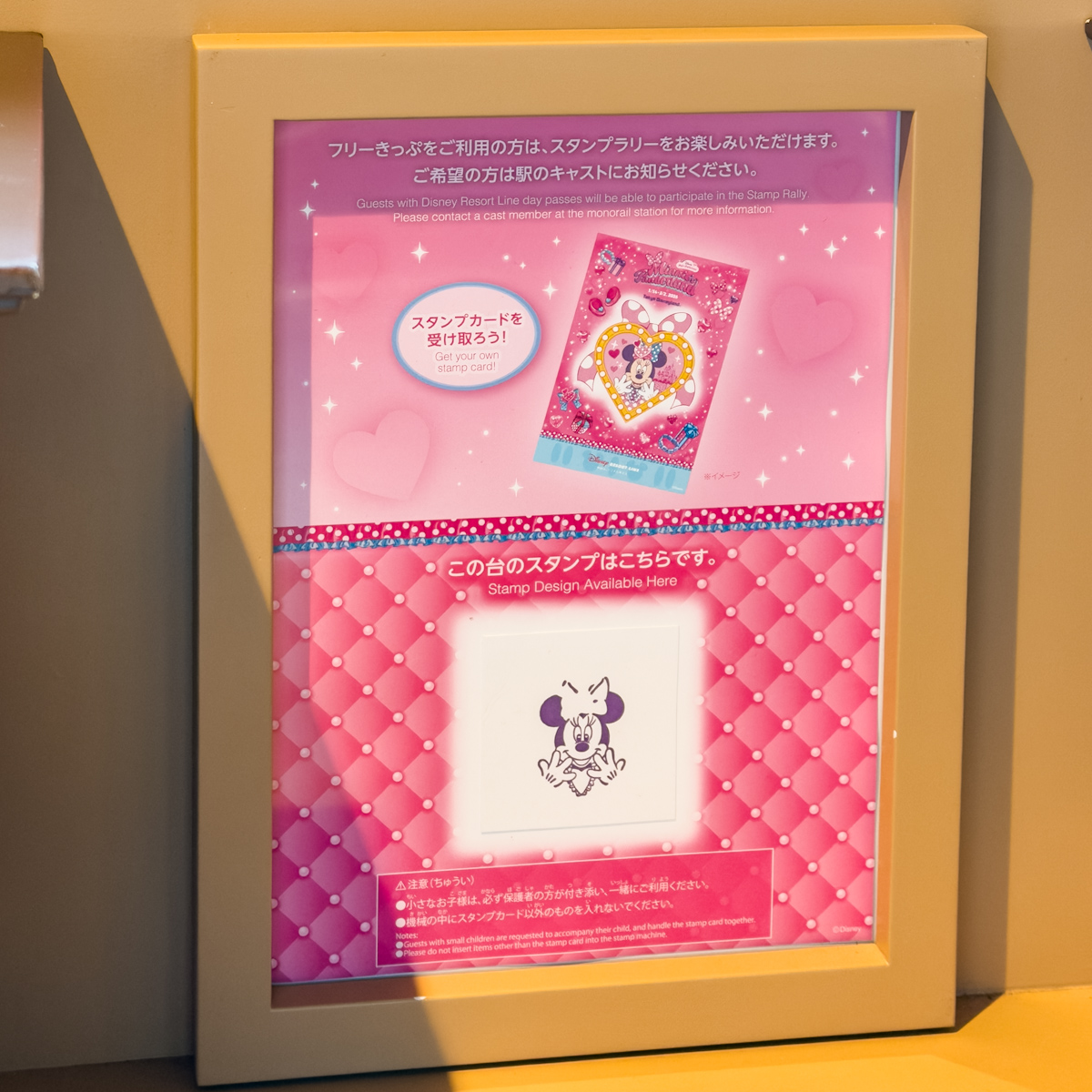 シーステーション