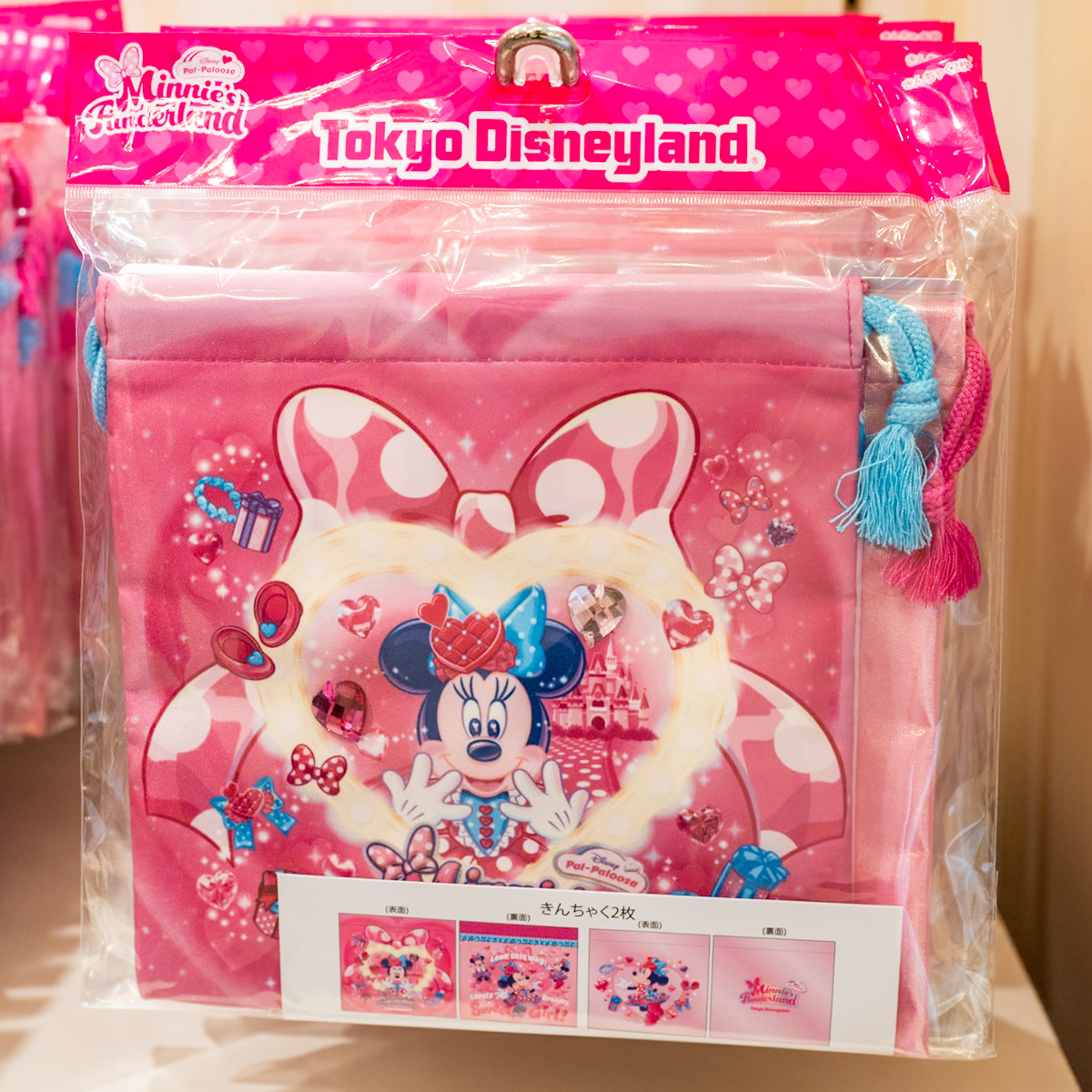 きんちゃくセット