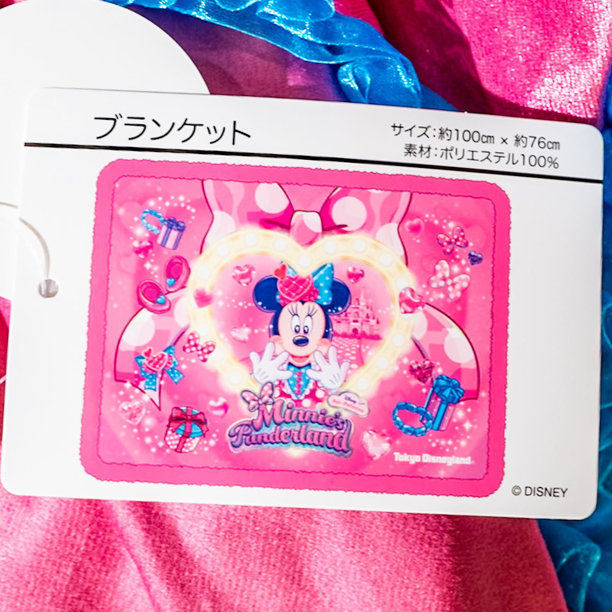 ブランケットデザイン