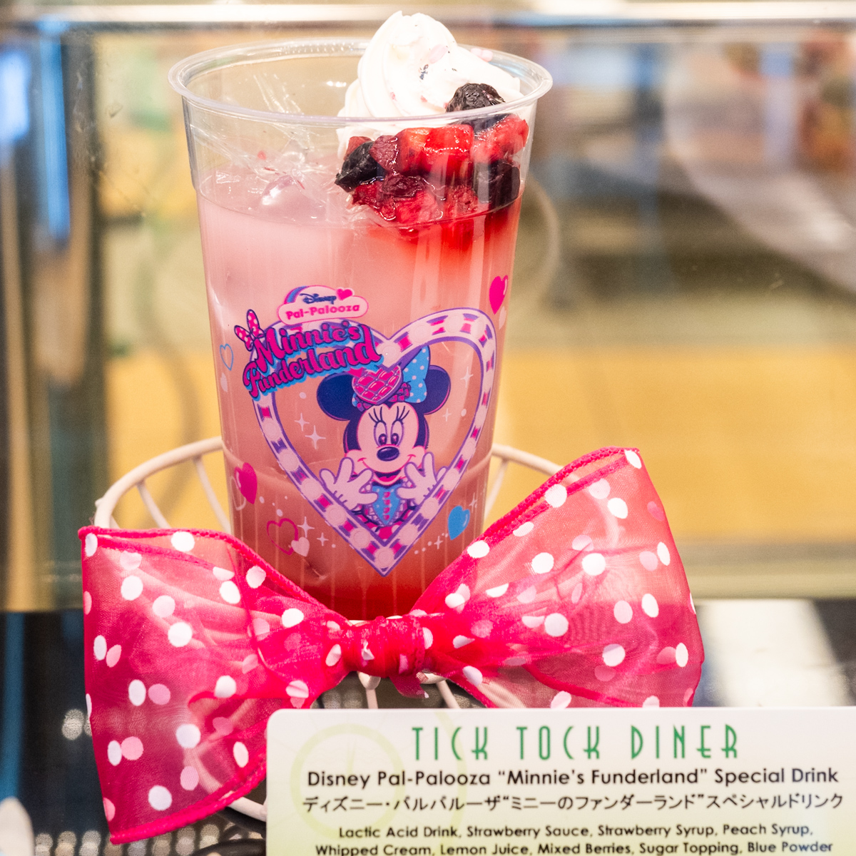 スペシャルドリンク