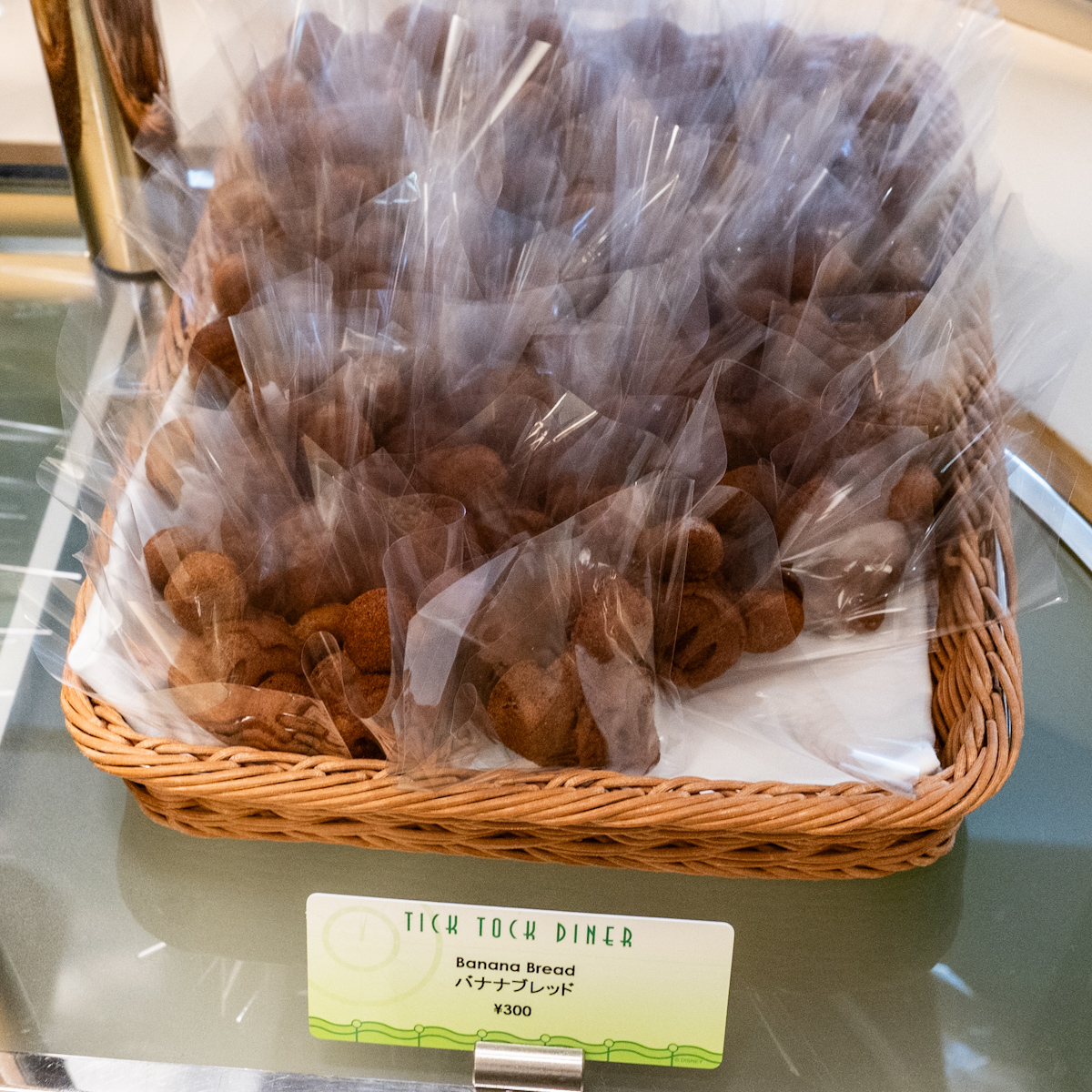 バナナブレッド