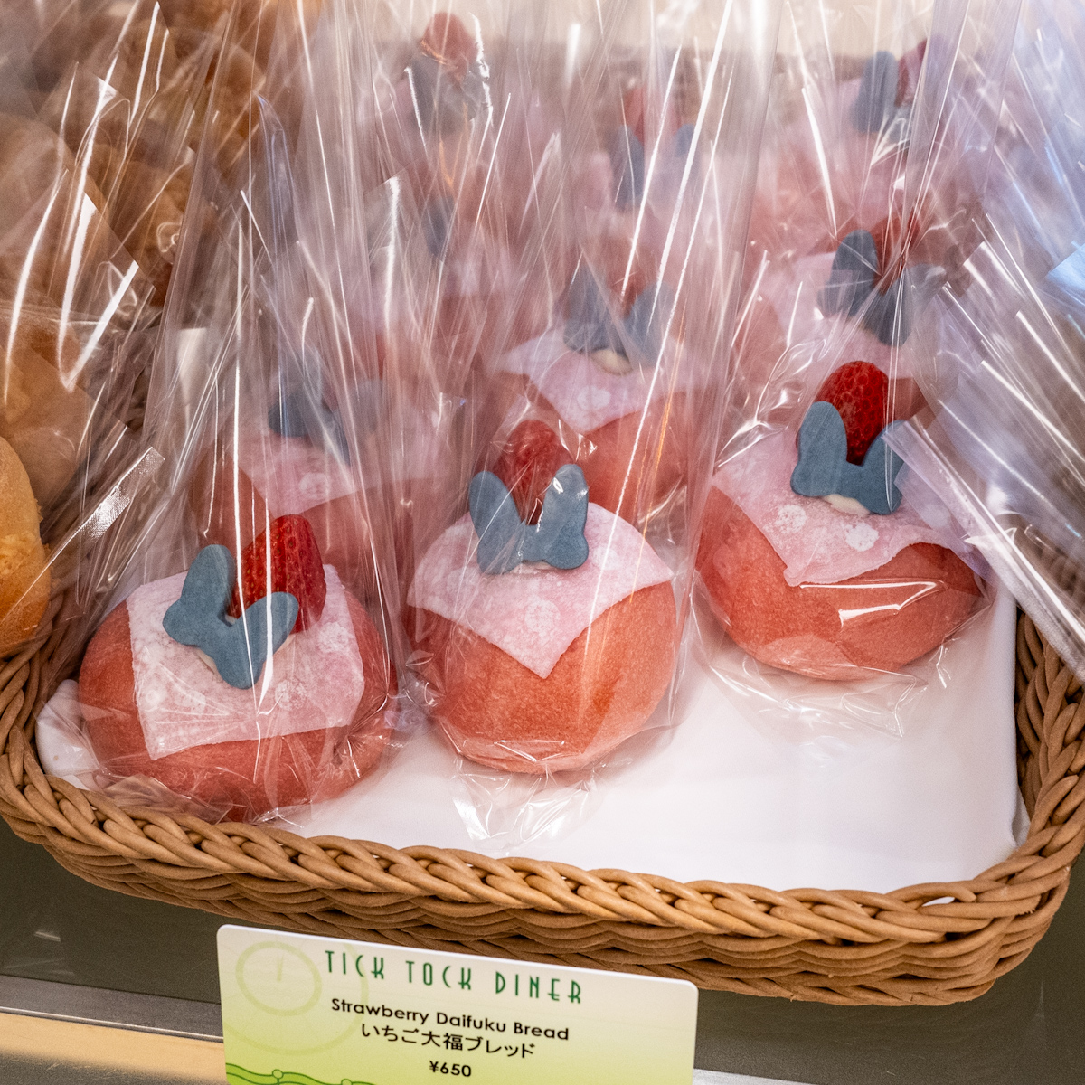 いちご大福ブレッド1