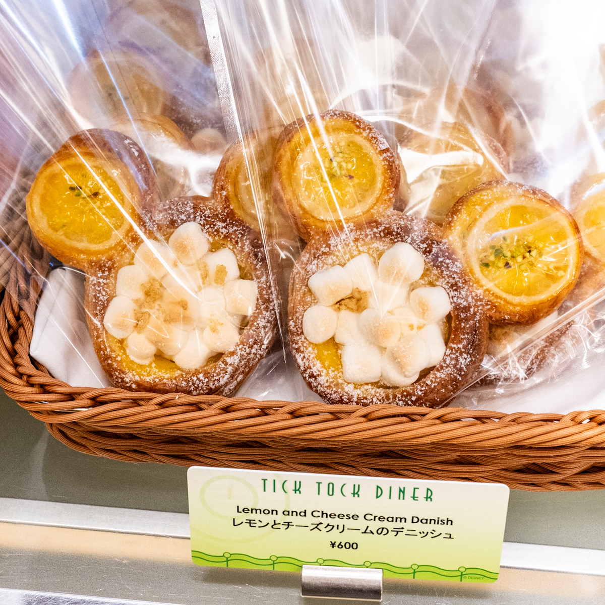 レモンとチーズクリームのデニッシュ1