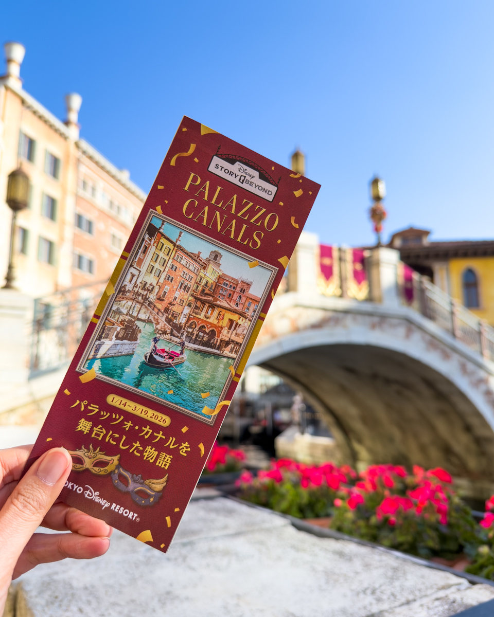東京ディズニーシー「ディズニーストーリービヨンド」第3弾　リーフレット