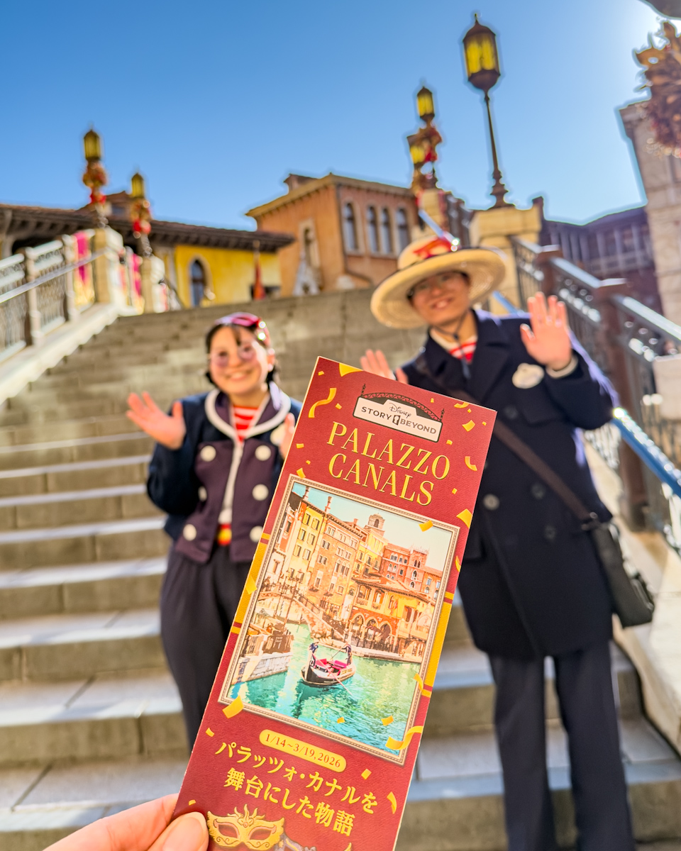 東京ディズニーシー「ディズニーストーリービヨンド」第3弾「パラッツォ・カナル」デコレーション　リーフレット