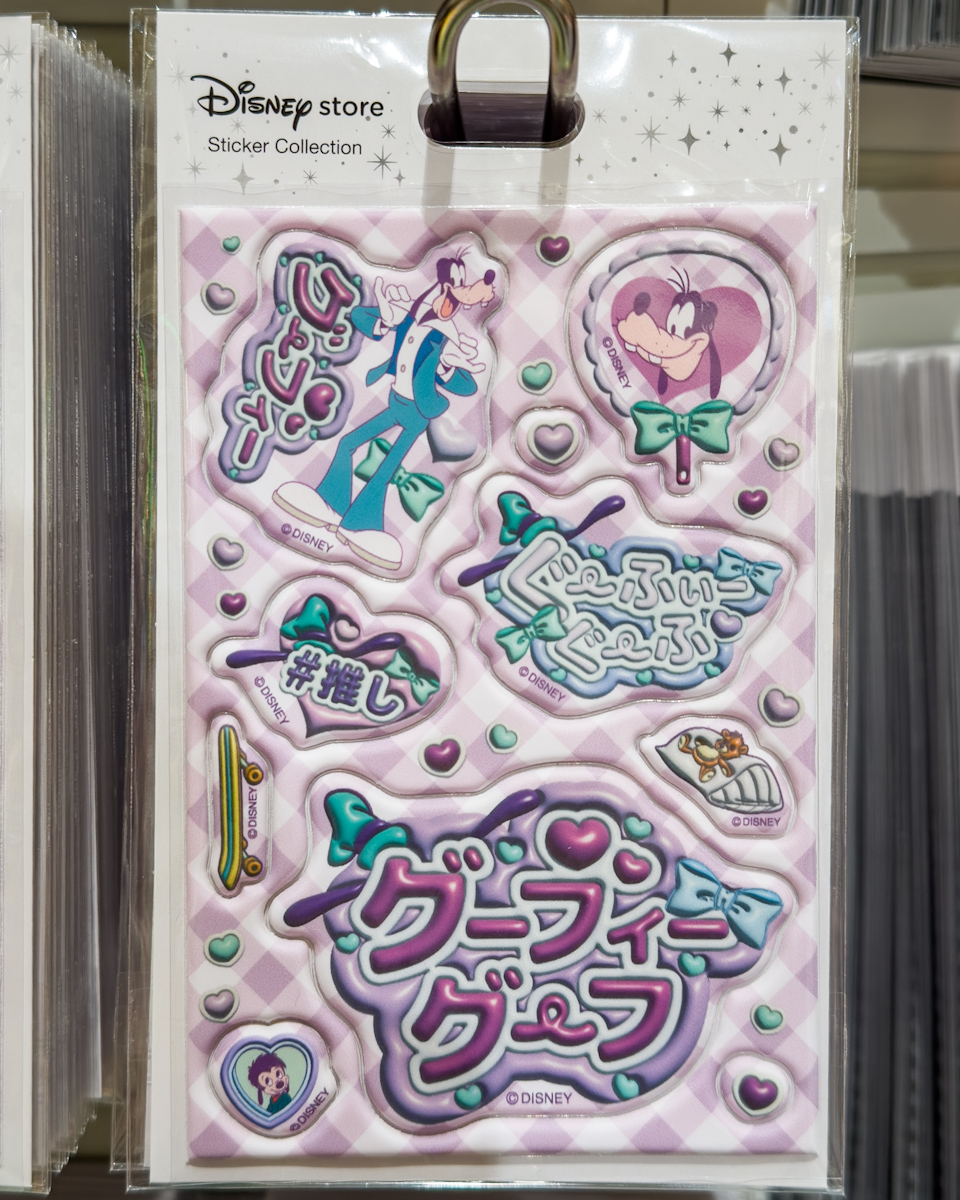 グーフィーぷっくりシール