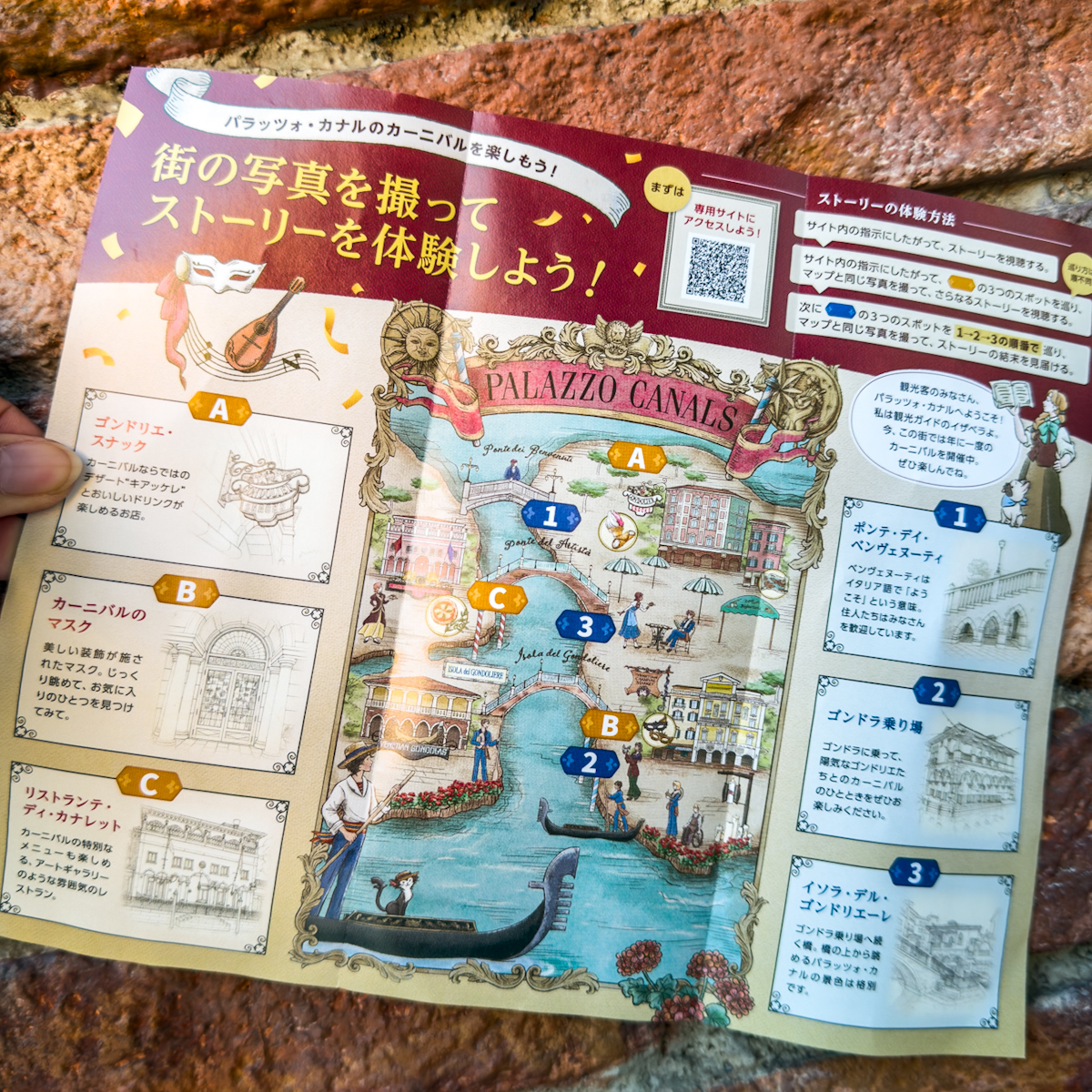 リーフレット内容