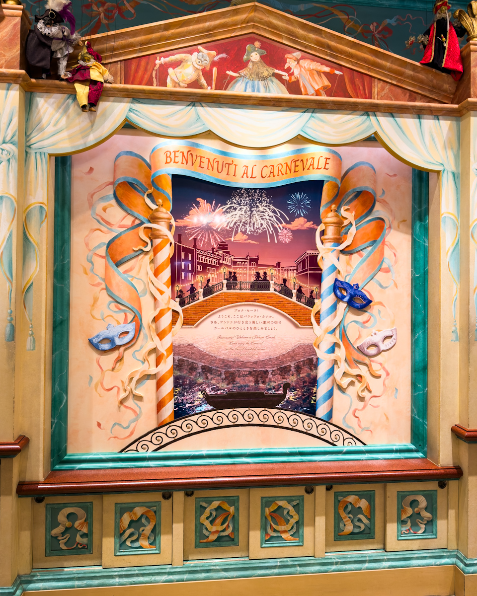 第3弾は｢パラッツォ・カナル｣でゴンドリエを目指す青年の物語！東京