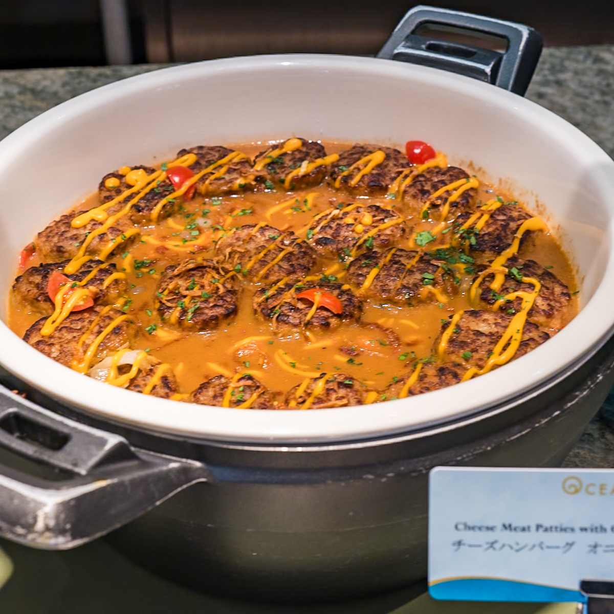 チーズハンバーグ　オニオンガーリックソース