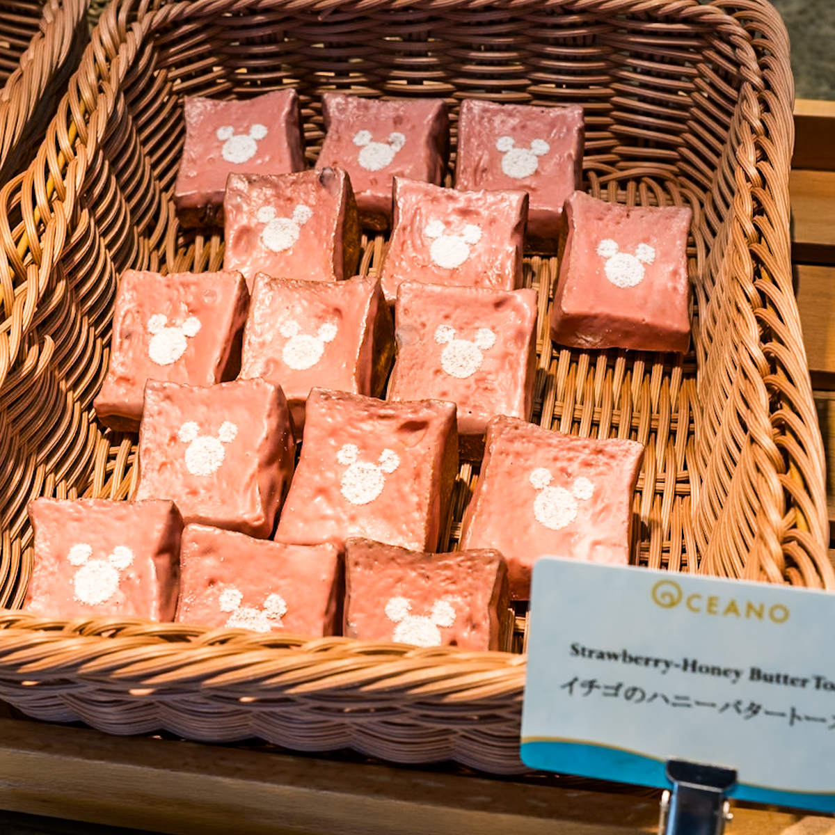 イチゴのハニーバタートースト