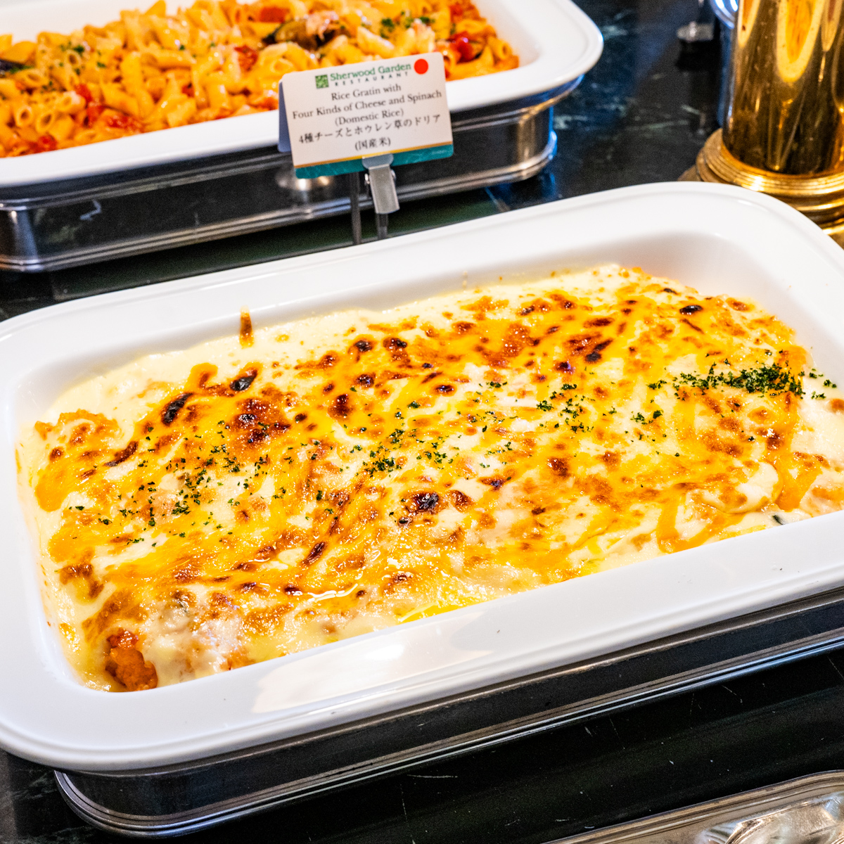 4種チーズとほうれん草のドリア