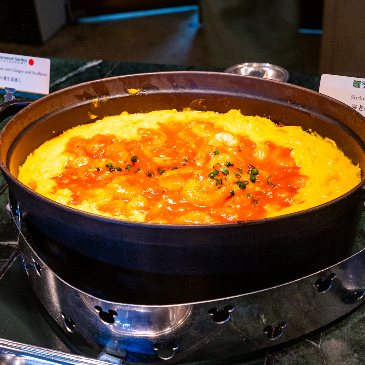 海老のチリソース