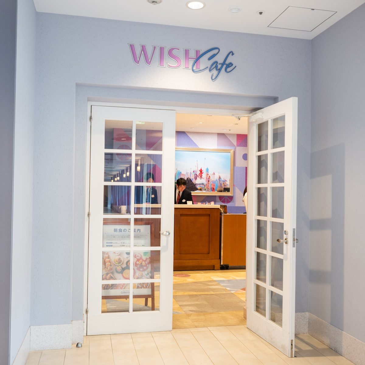 東京ディズニーセレブレーションホテル：ウィッシュ「ウィッシュ・カフェ」ブレックファスト