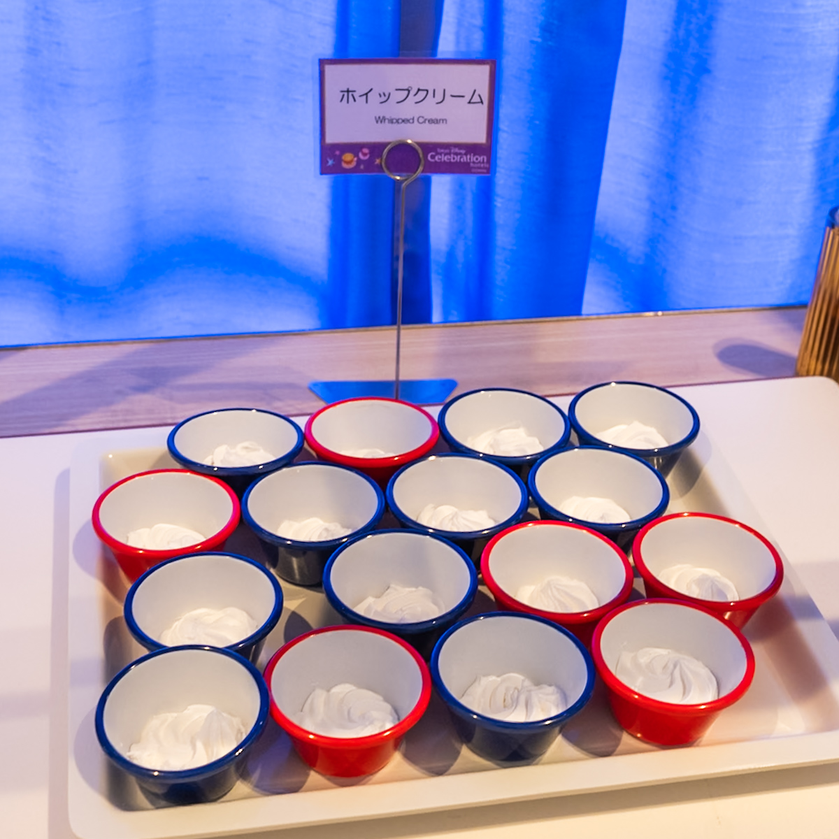 ホイップクリーム