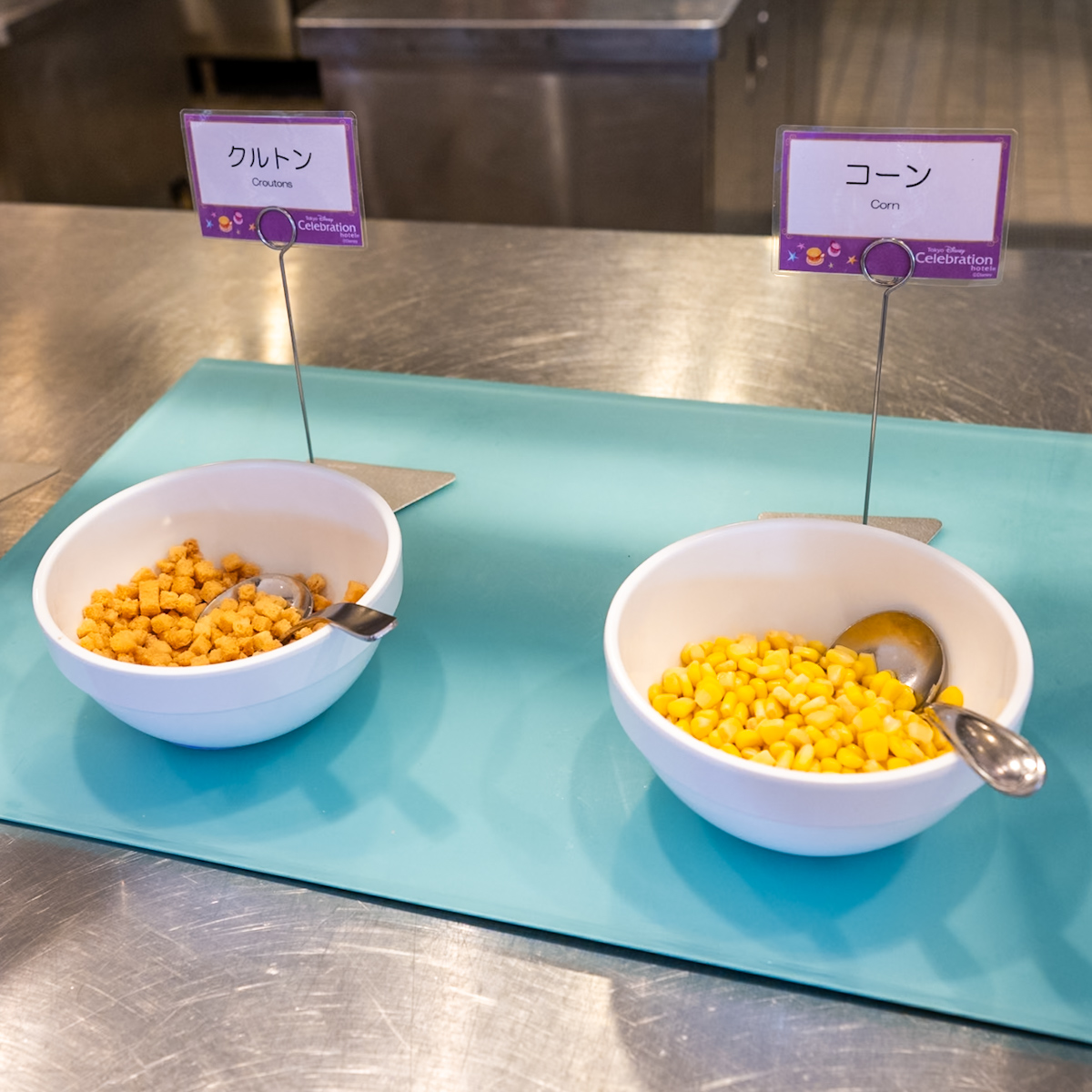 コーン、クルトン