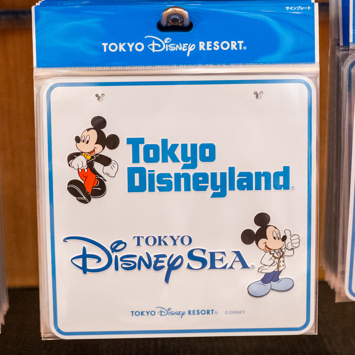 サインプレート