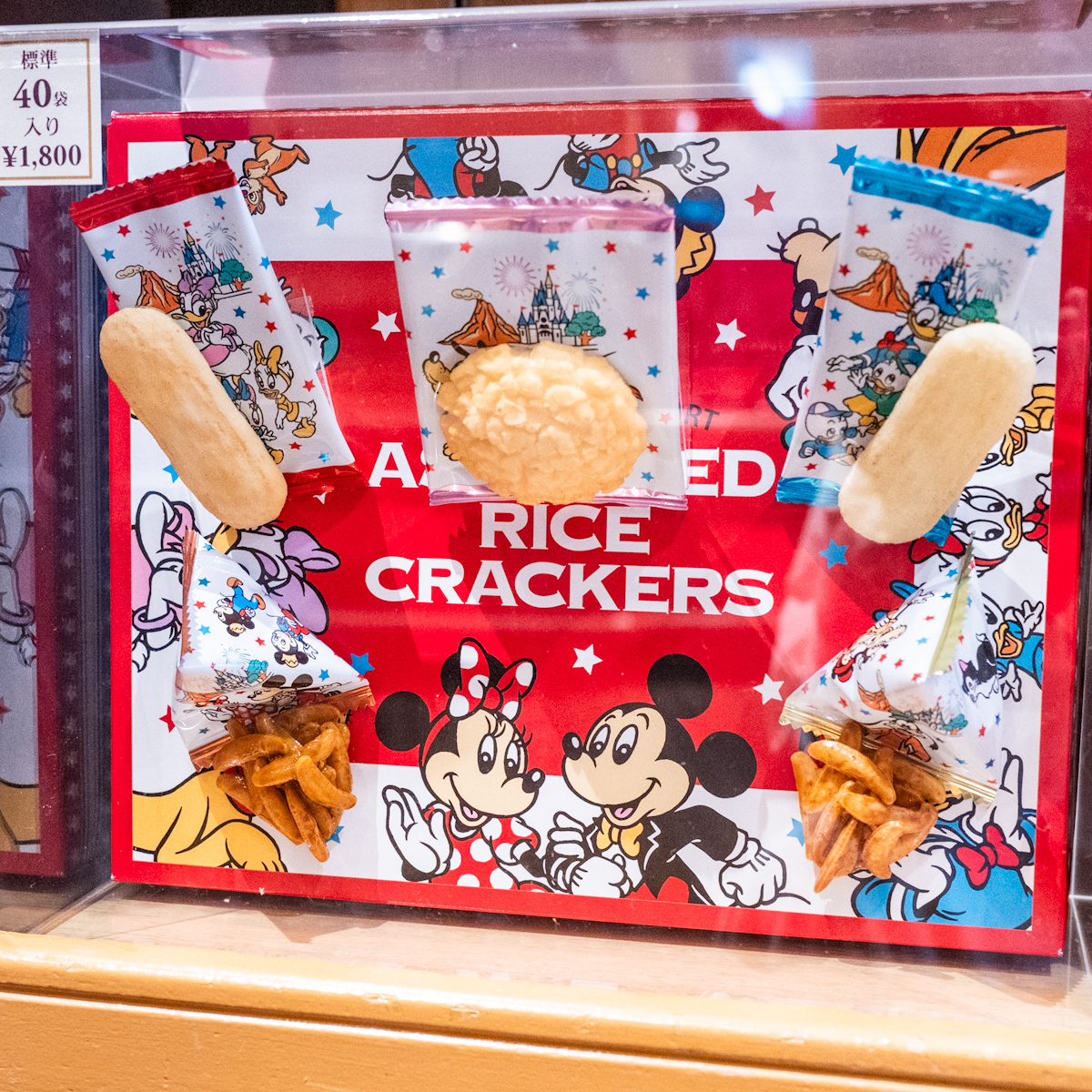 おせんべい(ミッキー&フレンズデザイン)1